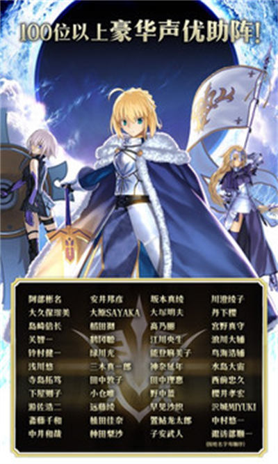 命运冠位指定魅族 v2.67.1 安卓版1