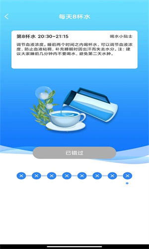 秒单悬赏平台 v3.2.4 安卓版3