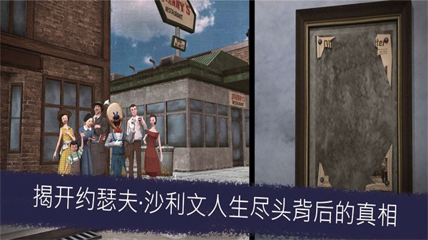 恐怖冰淇淋升级版 v1.0.5 最新版0