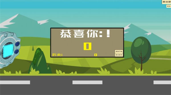 QQ飞车暴龙兽 v1.0 安卓版0