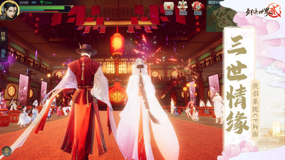 剑侠世界2小米客户端 v1.4.20064 安卓版1