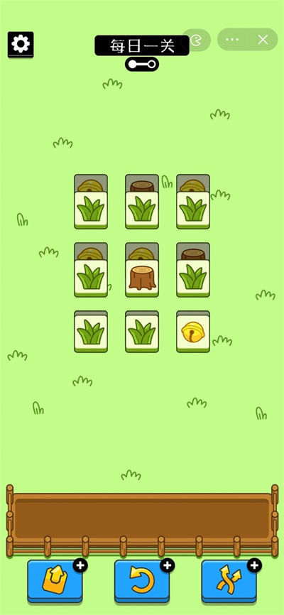 M木糖M羊了个羊 v1.0 安卓版4