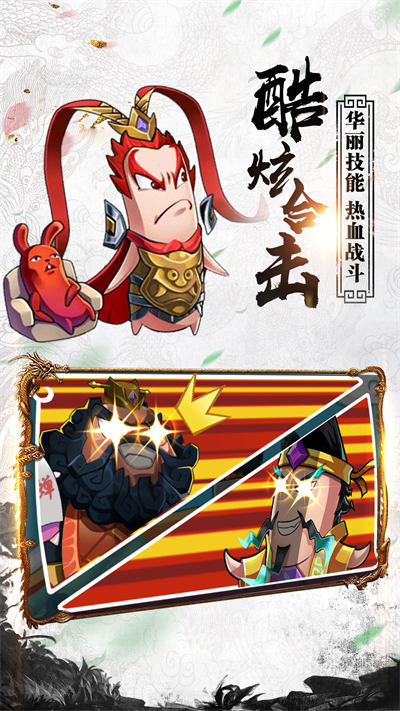 卤煮三国 v1.0.1 安卓版0