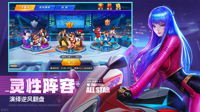 小米拳魂觉醒手游 v65.3 安卓版2