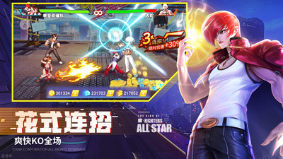 小米拳魂觉醒手游 v65.3 安卓版0