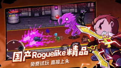 失落城堡小米游戏 v1.14.0.211 安卓版1