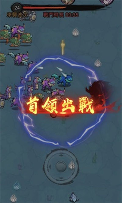 修了个仙 v1.1.2 安卓版1