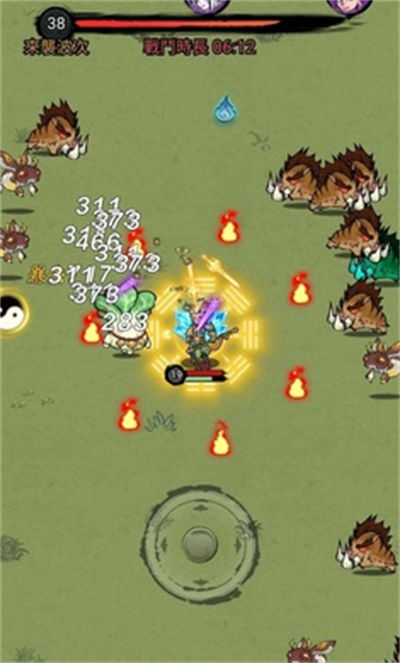 修了个仙 v1.1.2 安卓版5