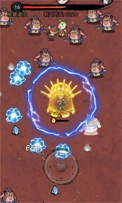 修了个仙 v1.1.2 安卓版4