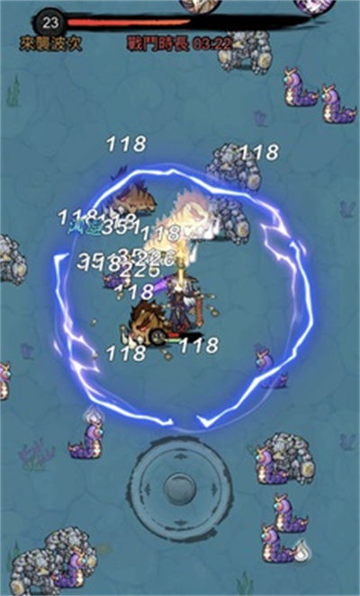 修了个仙 v1.1.2 安卓版3