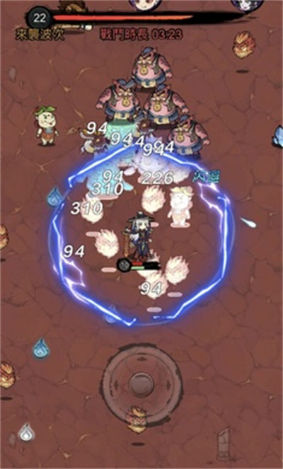 修了个仙 v1.1.2 安卓版2