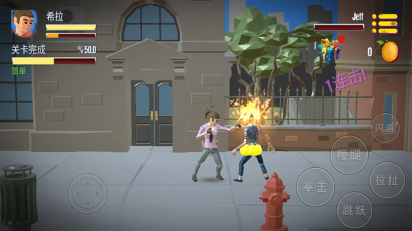 街头拳皇对决 v1.0.1 安卓版1