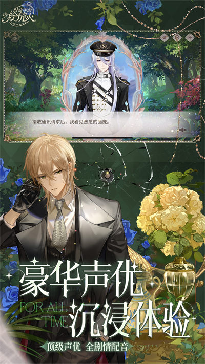 时空中的绘旅人百度版 v1.0.36 安卓版3