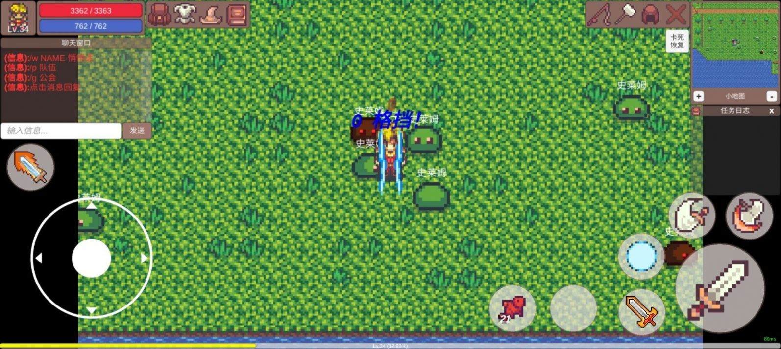 有怪兽啊 v1.0 安卓版1