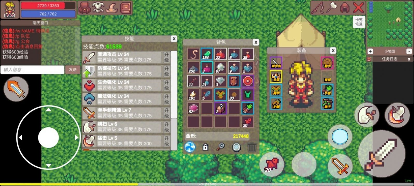 有怪兽啊 v1.0 安卓版2