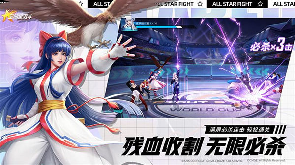 全明星激斗魅族 v1.4.71.0 安卓版3