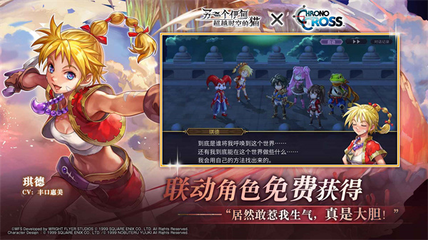 另一个伊甸超越时空的猫 v3.0.0 安卓版3