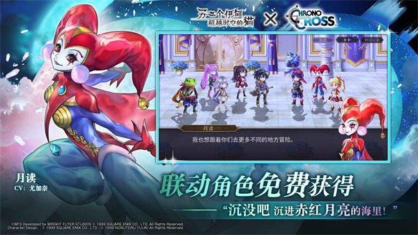 另一个伊甸超越时空的猫 v3.0.0 安卓版1