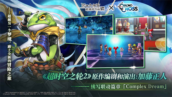 另一个伊甸超越时空的猫 v3.0.0 安卓版0