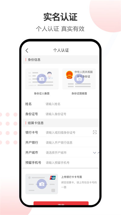 联动云掌柜 v1.0.2 安卓版0