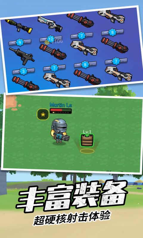 香肠刺激派对 v1.1 安卓版3