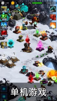 古老星球 v1.2.103 安卓版2