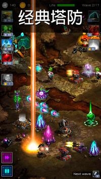 古老星球 v1.2.103 安卓版0