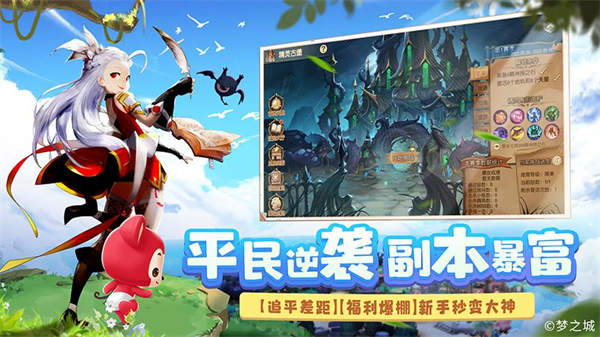 小米手游塞尔之光 v0.13.2707 安卓版2