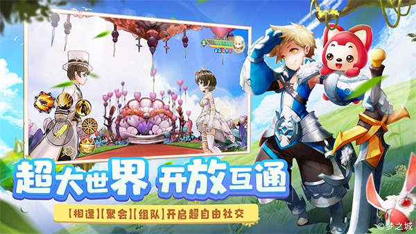 小米手游塞尔之光 v0.13.2707 安卓版0