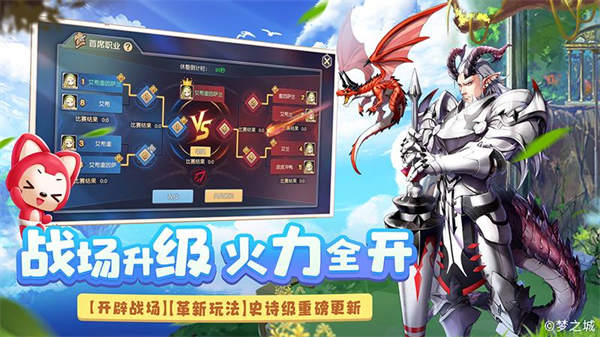 小米手游塞尔之光 v0.13.2707 安卓版4