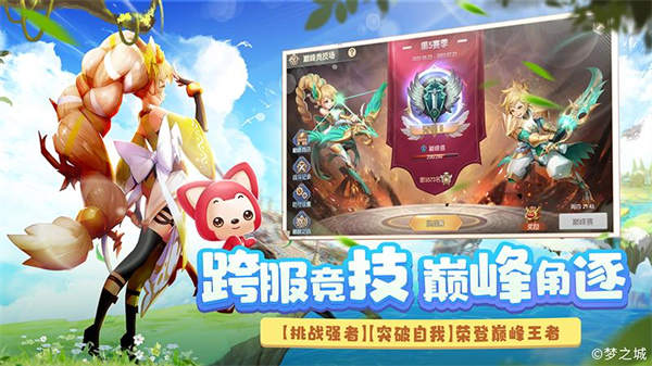 小米手游塞尔之光 v0.13.2707 安卓版1