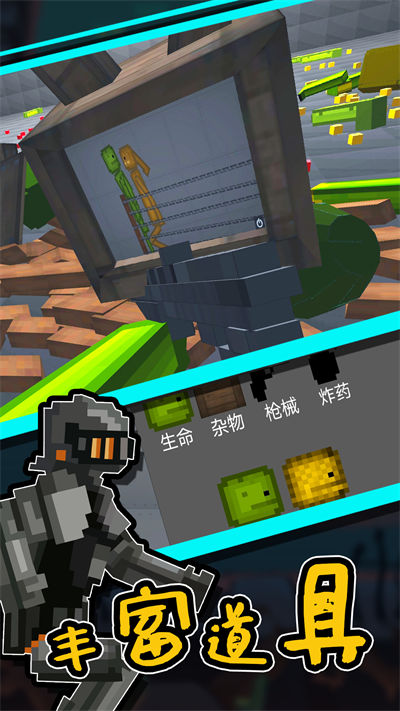 人类甜瓜乐园 v1.3 安卓版1