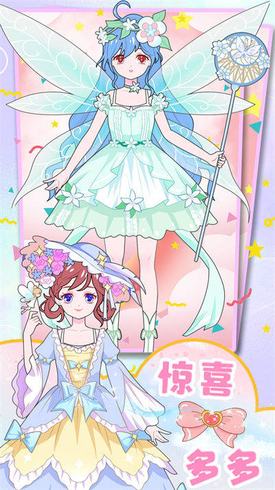 童话装扮美少女 v1.0 安卓版2