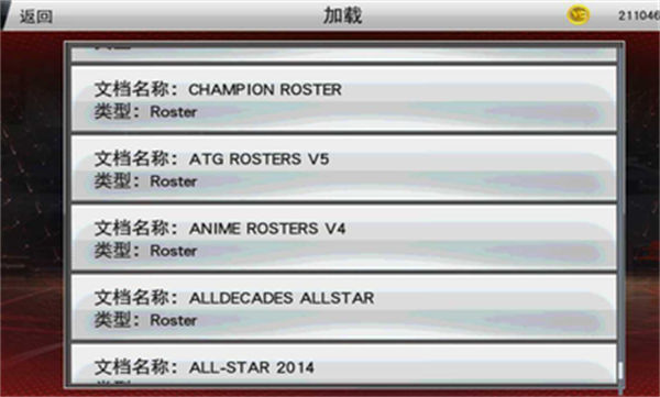 NBA2K23 v98.0.2 最新安卓版0