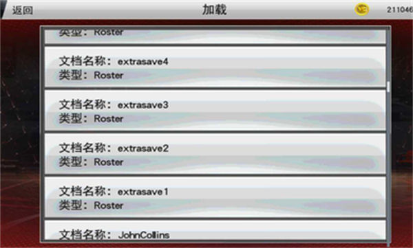 NBA2K23 v98.0.2 最新安卓版1