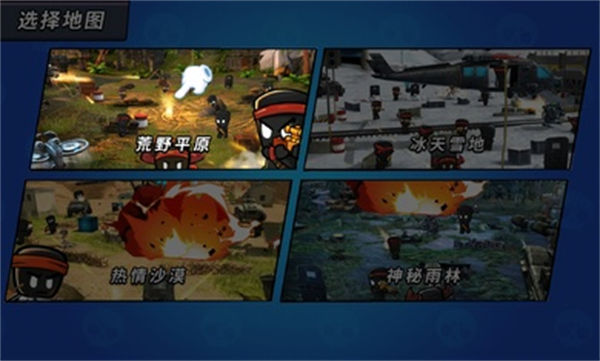 火线枪战躲猫猫手游 v2.2.2安卓版1