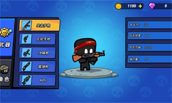 火线枪战躲猫猫手游 v2.2.2安卓版3