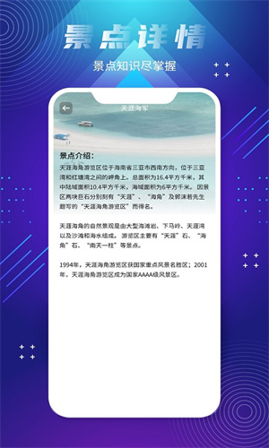 北斗卫星实景地图 v3.0 安卓版0