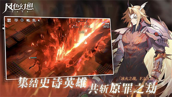 风色幻想命运传说ios v1.18.1457 苹果版1