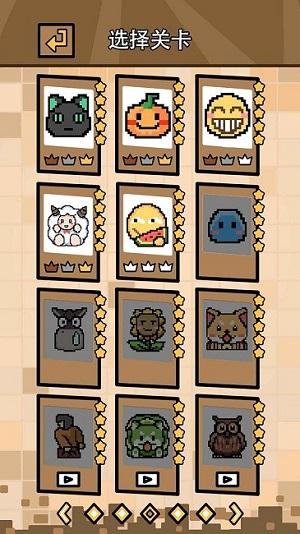 画画解谜 v1.0 安卓版2