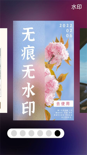 考勤打卡水印 v1.0.0 安卓版2