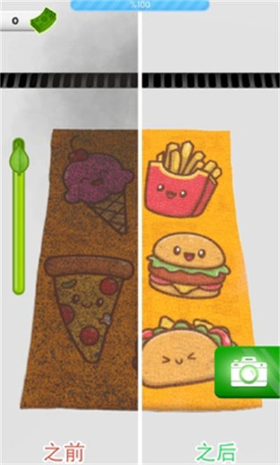 地毯清洁 v1.0.2 安卓版3