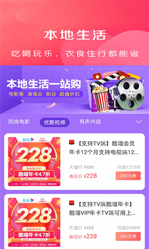 悬赏汪极速版 v1.0 手机版1