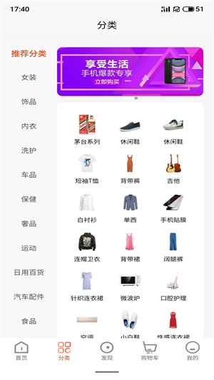 通贝 v1.8.1 最新版2