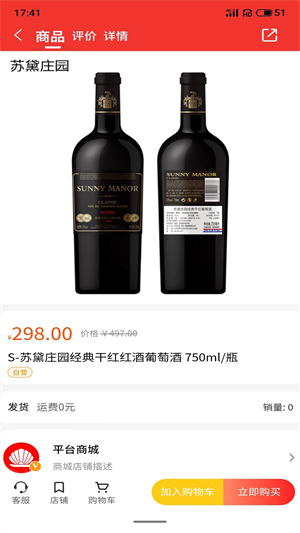 通贝 v1.8.1 最新版0