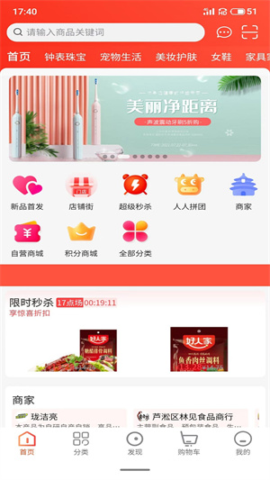 通贝 v1.8.1 最新版1