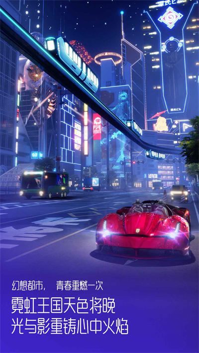 龙族幻想哔哩哔哩 v1.5.255 安卓b服版2