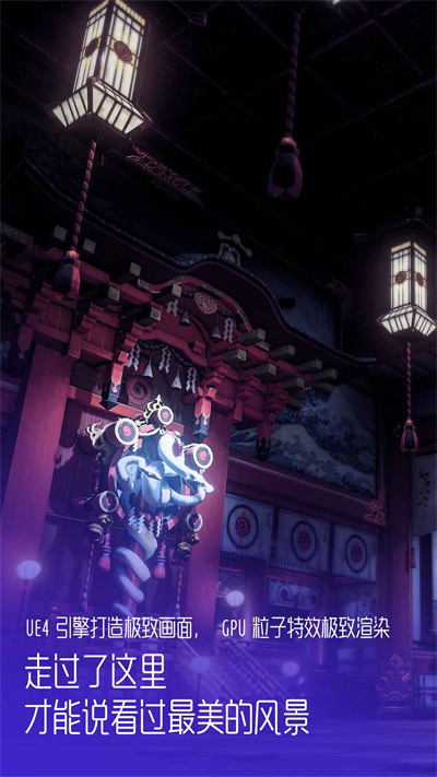 龙族幻想哔哩哔哩 v1.5.255 安卓b服版1