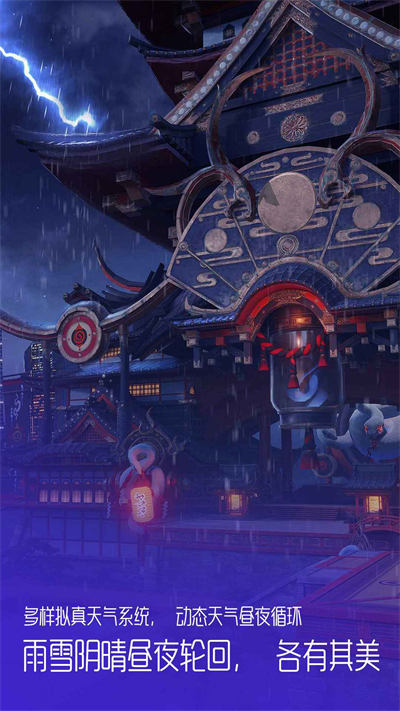 龙族幻想哔哩哔哩 v1.5.255 安卓b服版0