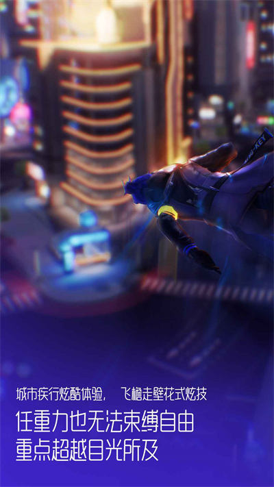 龙族幻想哔哩哔哩 v1.5.255 安卓b服版4